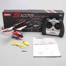 S107 S107G 3.5Ch Remote