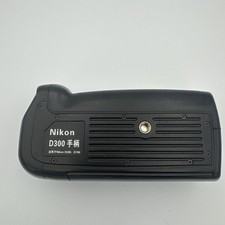 For Nikon D300 and D700