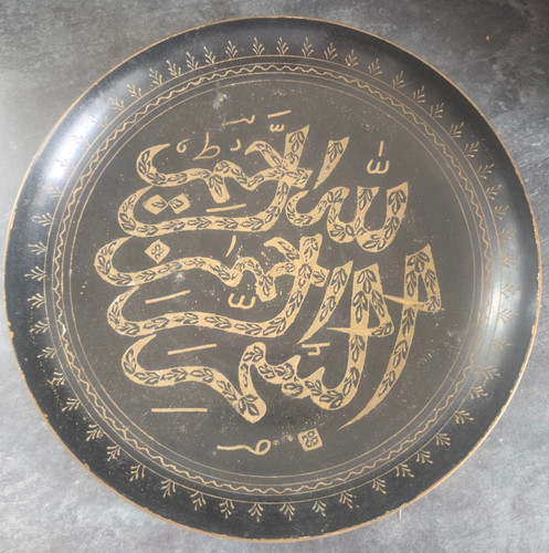 Large engraved brass - large,