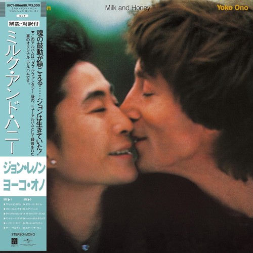 John lennon milk - john,