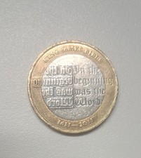2 Pound Coin £2 King James