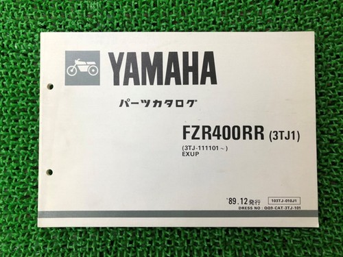 Yamaha fzr400rr parts list 1st - fzr400rr,