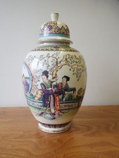 Large Chinese temple ginger jar