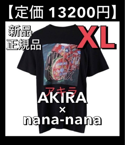 Akira nana kaneda bike - nana-nana,