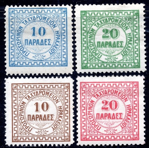 Crete heraklion 1898 - 1898, 2-5