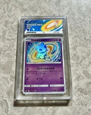 Shining Mew Mint Ace 9