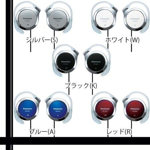 Panasonic clip earphone - panasonic,