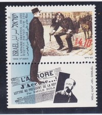 Israel 1221 MNH 1994 Dreyfus