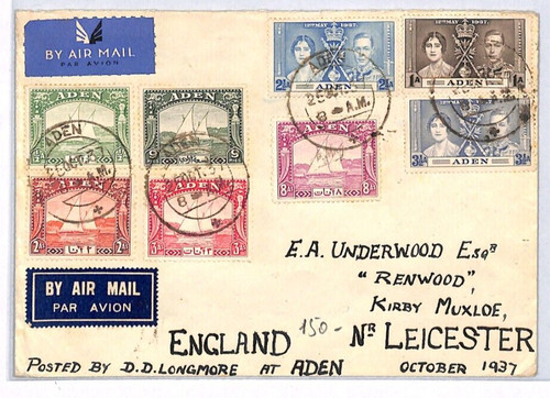 Aden kgvi cover dhows - aden,