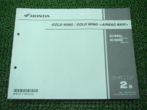 Gold wing parts list 2nd - parts,
