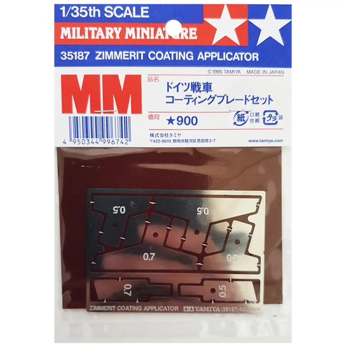 Tamiya military miniatures - military,