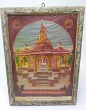 Vintage Painting Original Print Of Hindu Temple Ambaji Gujarat Frame 11 x 8"
