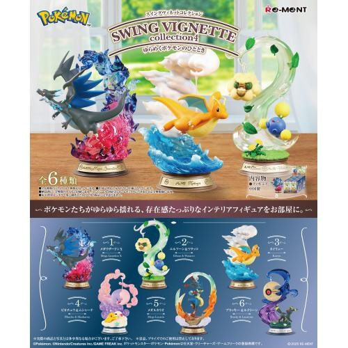 Ment pokemon swing vignette - re-ment,