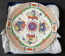 Royal Worcester Limited Edition Display Plate "Kylin Pattern". Number 4