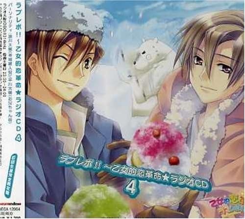 Love revo radio - revo!, japanese