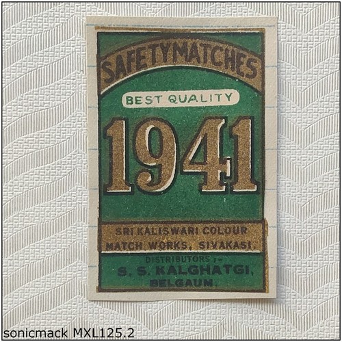 Matchbox label - matchbox, (mxl125.2)