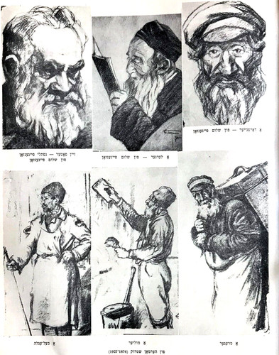 1951 jewish lithuania yizkor - jewish,