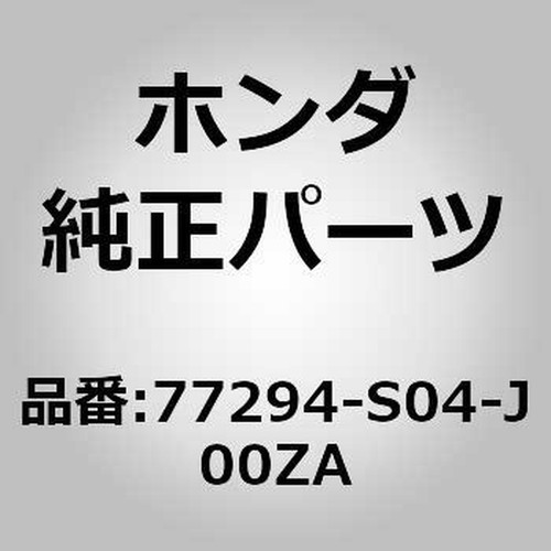 Honda oem genuine - oem, genuine/civic