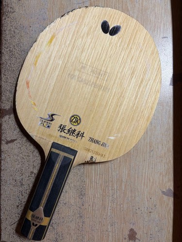 Butterfly zhang jike super - jike,