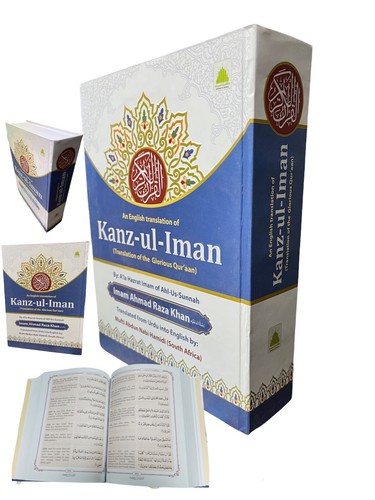 Kanzul iman arabic with - kanzul,