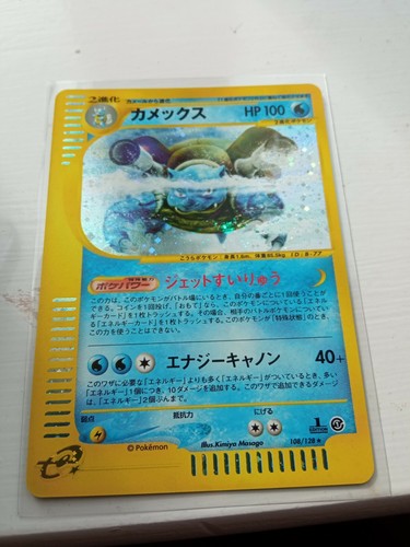 2001 pokemon japanese - pokemon,