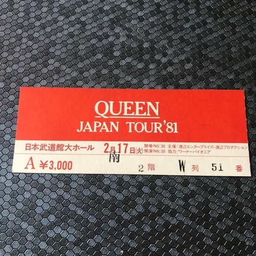 Queen ticket nippon - ticket,