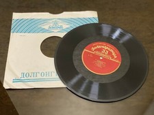 RARE Old Soviet Era Gramophone
