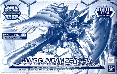 Gundam cross silhouette - sd,