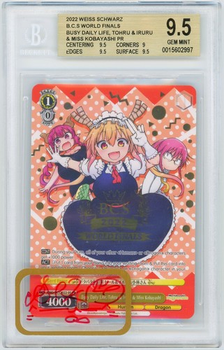 Weiss schwarz bgs - schwarz, 9.5