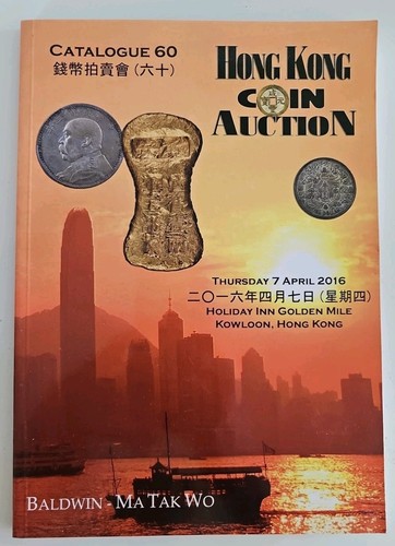 Hong kong auction catalog - hong,