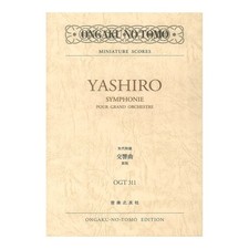 Miniature Score OGT-0311 Akio Yashiro Symphony New Edition Ongaku-no-Tomosha