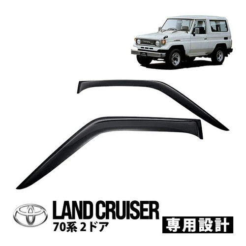 Toyota land cruiser - land,