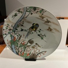 Large 18” Antique Japanese