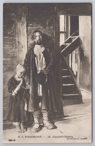 Postcard vintage russian art - postcard,