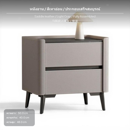 Modern saddle leather - modern,