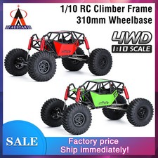 310mm wheelbase frame rock - 310mm,