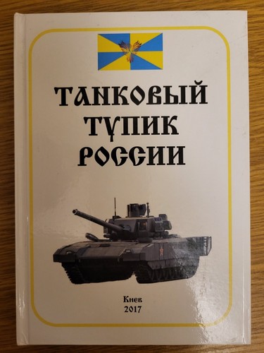 Russian tanks armata t - russian,