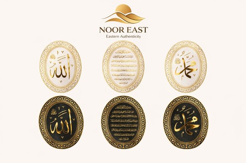 Islamic wall art allah - wall,
