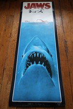Jaws Japanese Tatekan size Repro Film Movie Poster