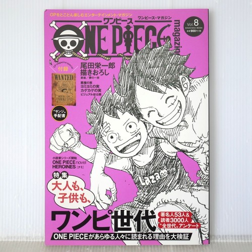 Appendix sanji wanted note - wanted,