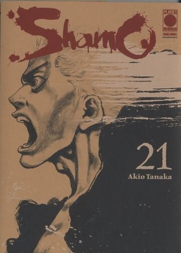 Shamo number planet - shamo, manga