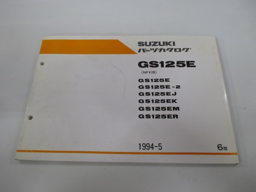 Suzuki gs125e parts list 6th - suzuki,
