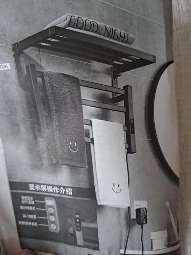 Electric heated wall mounted - wall,