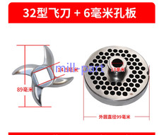 12#22# 32#Type Washer Meat