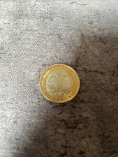 2013 London Underground Train 2 Pound Coin (Good Condition) 