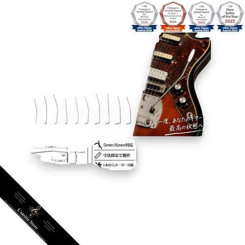 Vintage guitar tremolo arm for - vintage,