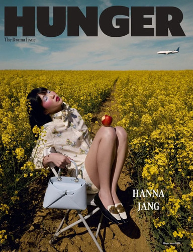Hunger magazine issue - issue, 39