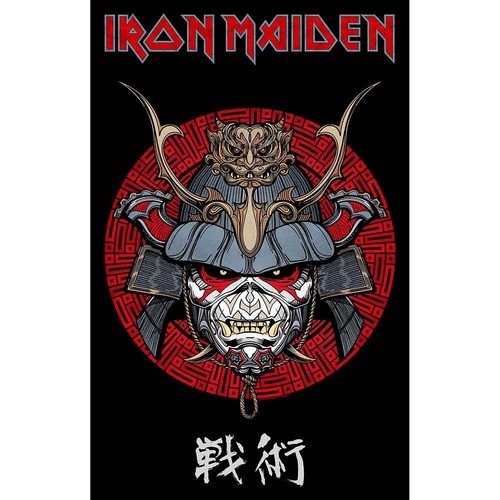 Iron maiden senjutsu - 'senjutsu, samurai