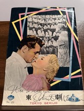 Not As A Stranger Hand Signed