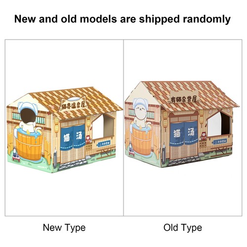 Cardboard cat house - (style,